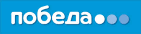 Победа