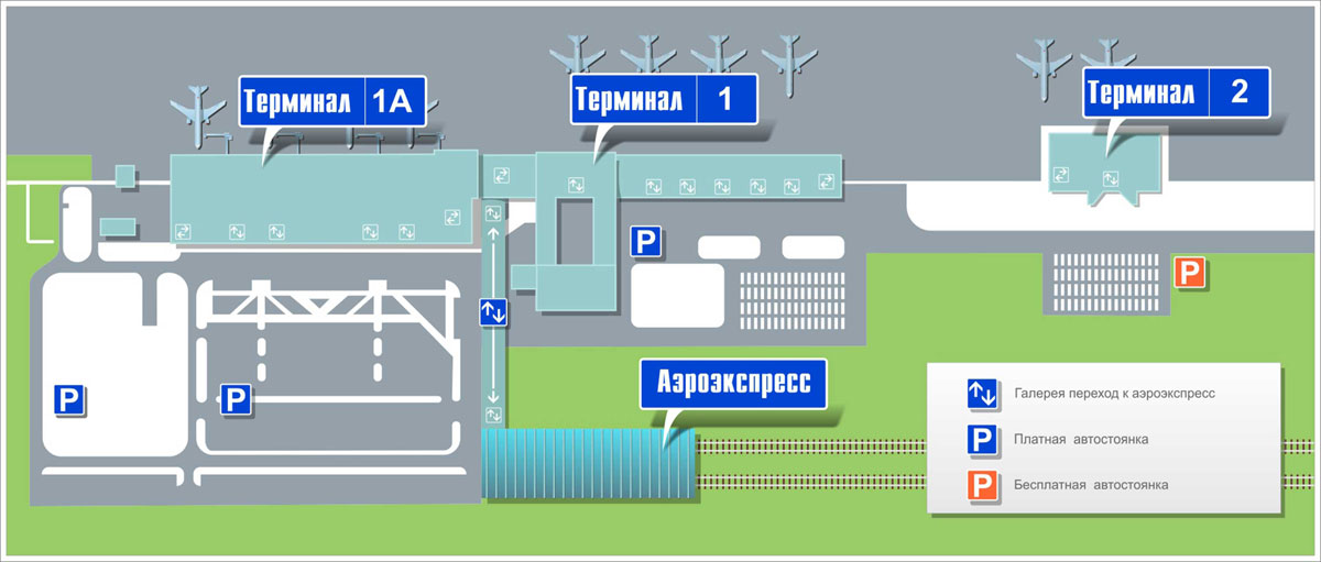 казань схема аэропорта