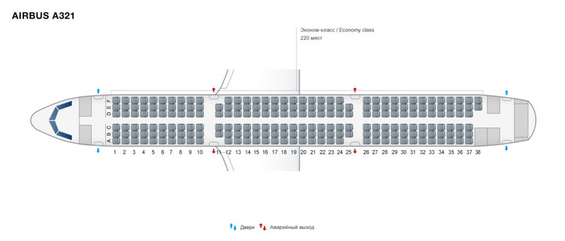 Схема посадочных мест A321 УралАвиа